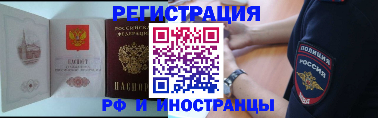 найти адрес прописки в Новотроицке